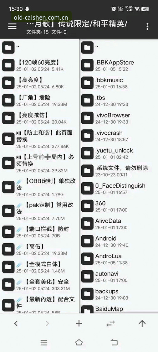 3368棋牌官网下载安全操作教程：从版本选择到账号保护的完整指南