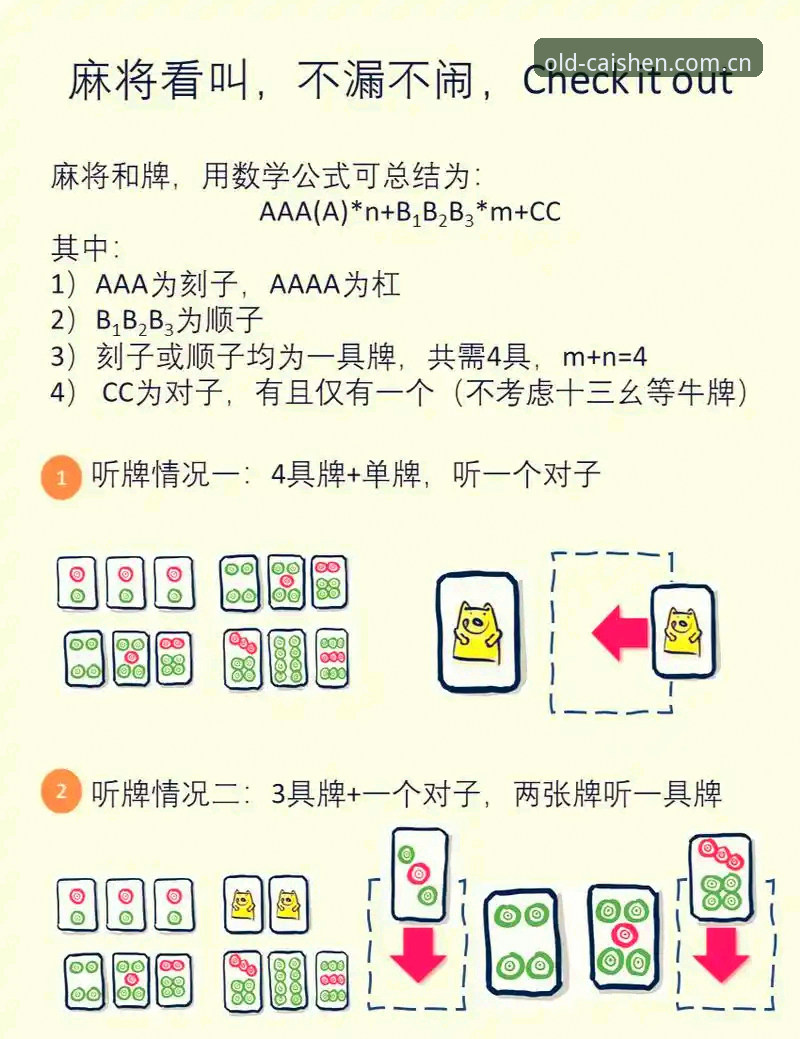 财神棋牌苹果版教程实用指南：掌握3368棋牌官网下载与畅玩的关键技巧
