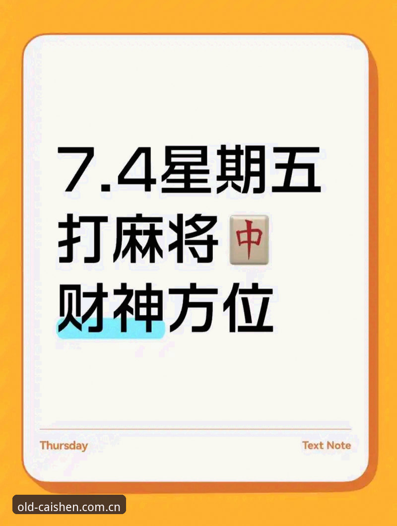 财神棋牌苹果版教程实用指南：掌握3368棋牌官网下载与畅玩的关键技巧